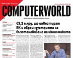 Computerworld