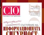 CIO