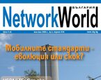 NetworkWorld