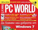 PC World