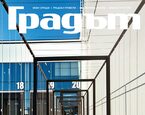 Строителство Градът