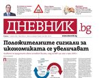Дневник