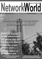 NetworkWorld