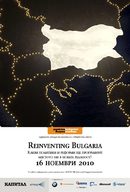 Пета годишна среща на бизнеса с правителството "Какви политики и реформи ще програмират мястото ни в новата реалност?"