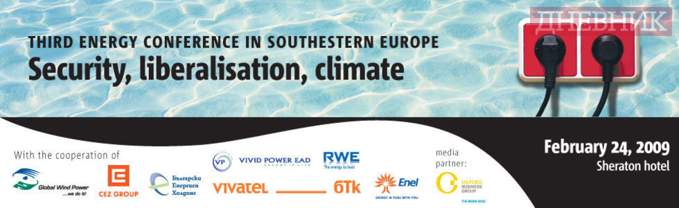 Third Energy Conference in Southeastern Europe 2009