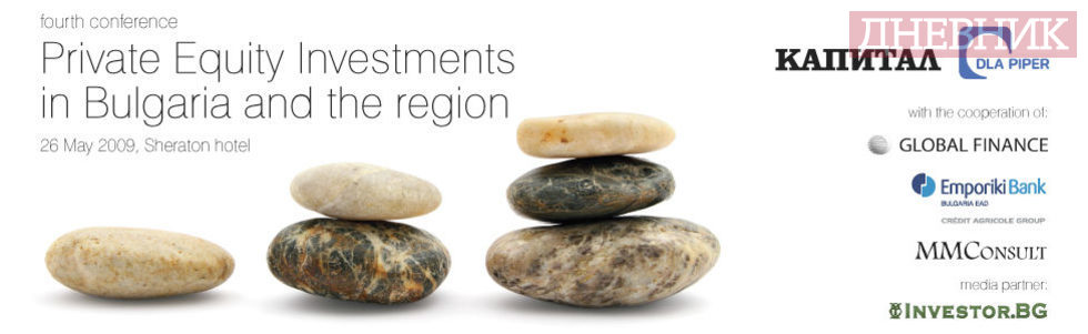 Private Equity Investments in Bulgaria and the Region Conference' 2009